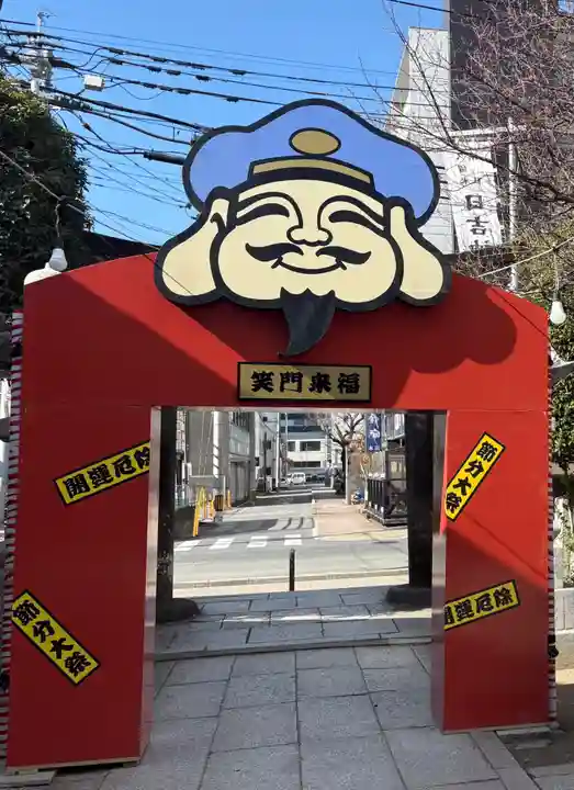 久留米宗社 日吉神社(福岡県)