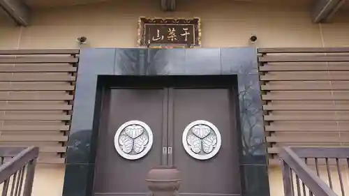 十連寺の本殿・本堂