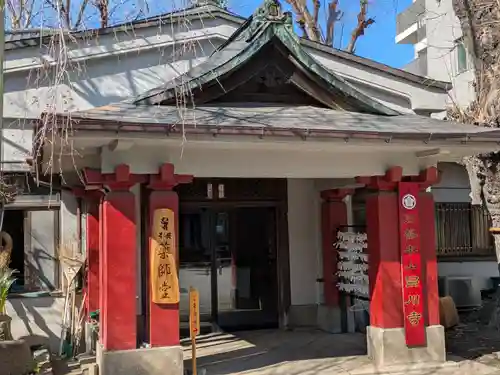 品川寺(東京都)