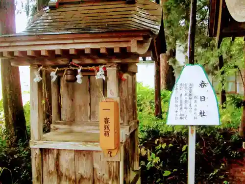 心清水八幡神社の末社・摂社