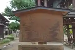 飛騨国分寺の歴史