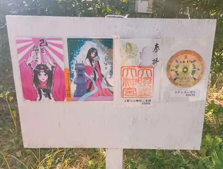 鶴嶺八幡宮(神奈川県)