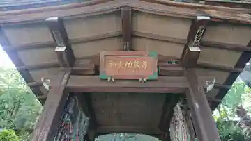 光円寺の本殿・本堂