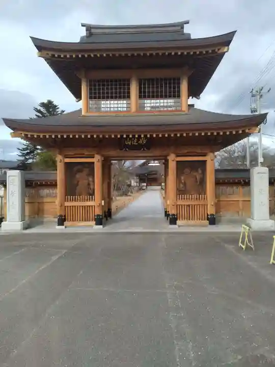蓮華寺(宮城県)
