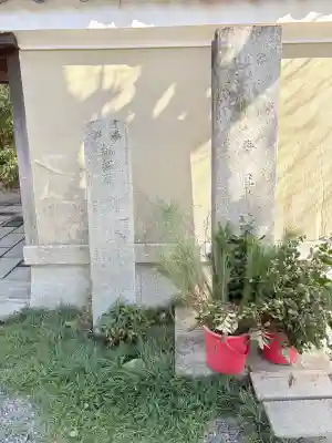 摩利支天堂 禅居庵の{uncategorized: "未分類", other: "その他", undefined: "問題あり", building: "その他建物", grave: "お墓", sacred_gate: "鳥居", guardian: "狛犬", statue: "像", buddha: "仏像", history: "歴史", nature: "自然", garden: "庭園", animal: "動物", pagoda: "塔", temizu: "手水舎", mountain_gate: "山門・神門", sanctuary: "本殿・本堂", subordinate: "末社・摂社", art: "芸術", scenery: "景色", jizo: "地蔵", ema: "絵馬", goshuin: "御朱印", omikuji: "おみくじ", items: "授与品その他", amulet: "お守り", goshuincho: "御朱印帳", eats: "食事", festival: "お祭り", votive_dance: "神楽", shichigosan: "七五三参", wedding: "結婚式", experience: "体験その他", initially: "初詣", around: "周辺", anti_infection: "感染症対策"}