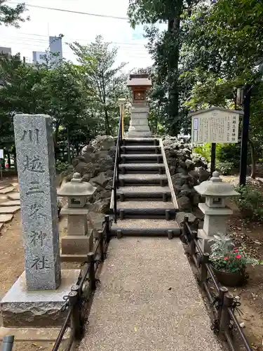 川越八幡宮境内　三峯神社(埼玉県)