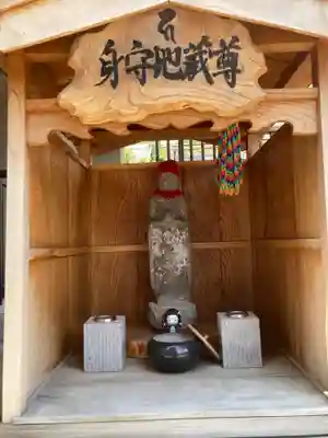 薬王寺(神奈川県)