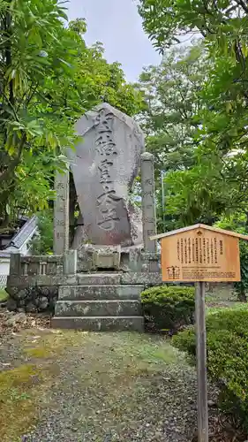 善光寺(長野県)