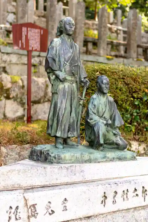 京都霊山護國神社(京都府)