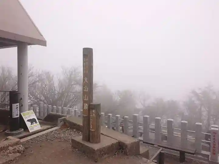 大山阿夫利神社のその他建物