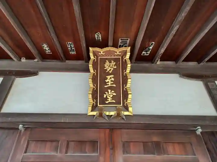 泉蔵院(埼玉県)
