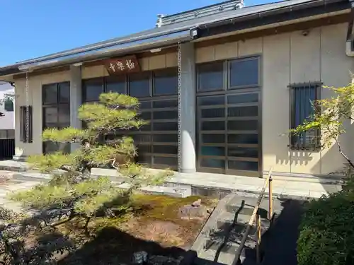 西方山極楽寺(岐阜県)