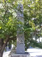 加和良神社(三重県)