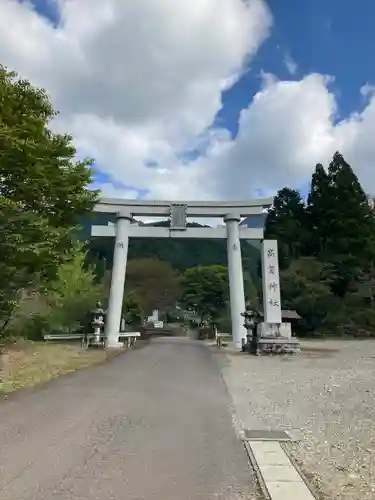 高賀神社の鳥居