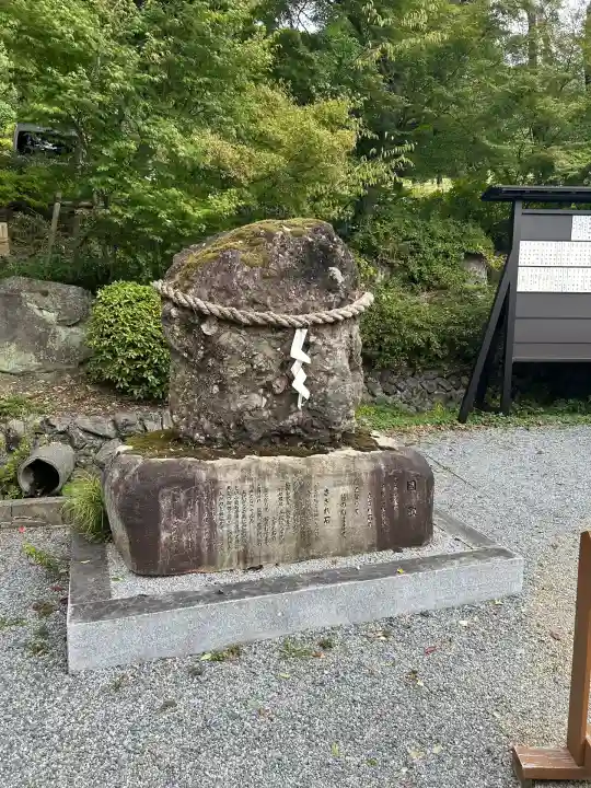 出雲大神宮(京都府)