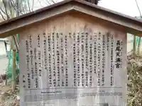 長尾天満宮(京都府)