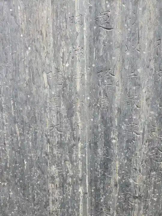 熊野神社(埼玉県)