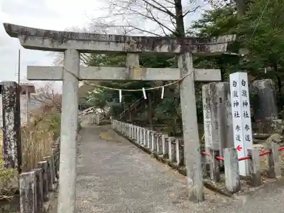 白瀧神社(群馬県)