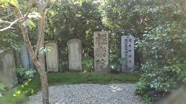 元興寺のその他建物