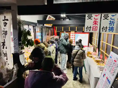 守りの神　藤基神社(新潟県)
