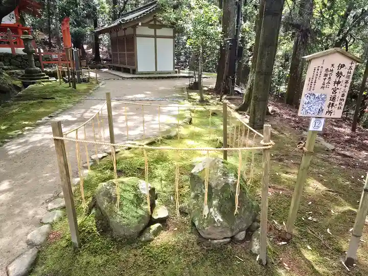 伊勢神宮遥拝所(奈良県)
