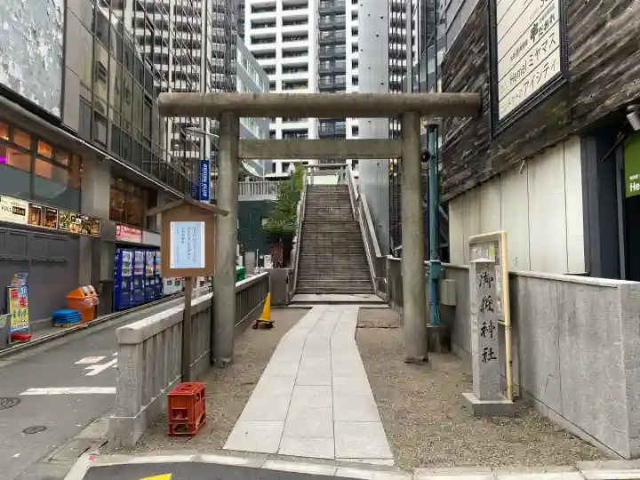 宮益御嶽神社の{uncategorized: "未分類", other: "その他", undefined: "問題あり", building: "その他建物", grave: "お墓", sacred_gate: "鳥居", guardian: "狛犬", statue: "像", buddha: "仏像", history: "歴史", nature: "自然", garden: "庭園", animal: "動物", pagoda: "塔", temizu: "手水舎", mountain_gate: "山門・神門", sanctuary: "本殿・本堂", subordinate: "末社・摂社", art: "芸術", scenery: "景色", jizo: "地蔵", ema: "絵馬", goshuin: "御朱印", omikuji: "おみくじ", items: "授与品その他", amulet: "お守り", goshuincho: "御朱印帳", eats: "食事", festival: "お祭り", votive_dance: "神楽", shichigosan: "七五三参", wedding: "結婚式", experience: "体験その他", initially: "初詣", around: "周辺", anti_infection: "感染症対策"}