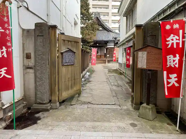 往生院(長野県)