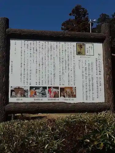 大宮住吉神社(埼玉県)