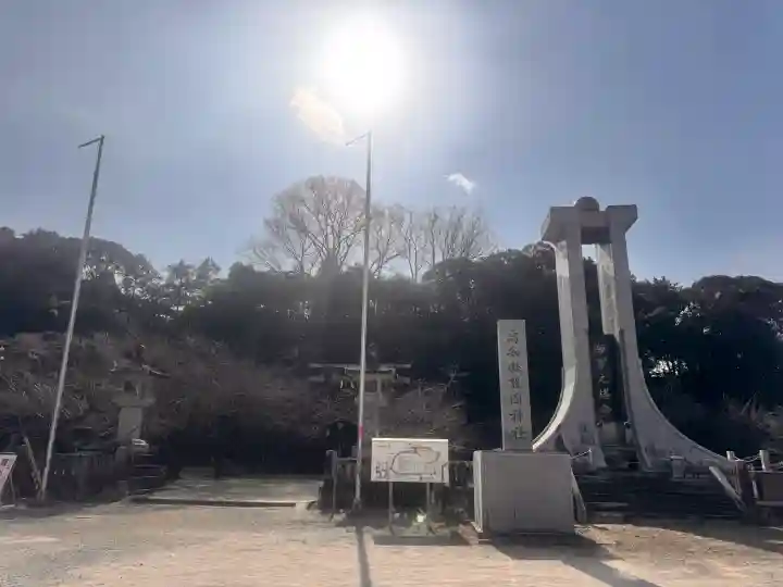 高知県護国神社の{uncategorized: "未分類", other: "その他", undefined: "問題あり", building: "その他建物", grave: "お墓", sacred_gate: "鳥居", guardian: "狛犬", statue: "像", buddha: "仏像", history: "歴史", nature: "自然", garden: "庭園", animal: "動物", pagoda: "塔", temizu: "手水舎", mountain_gate: "山門・神門", sanctuary: "本殿・本堂", subordinate: "末社・摂社", art: "芸術", scenery: "景色", jizo: "地蔵", ema: "絵馬", goshuin: "御朱印", omikuji: "おみくじ", items: "授与品その他", amulet: "お守り", goshuincho: "御朱印帳", eats: "食事", festival: "お祭り", votive_dance: "神楽", shichigosan: "七五三参", wedding: "結婚式", experience: "体験その他", initially: "初詣", around: "周辺", anti_infection: "感染症対策"}