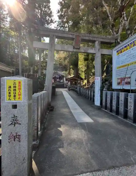 中之嶽神社(群馬県)