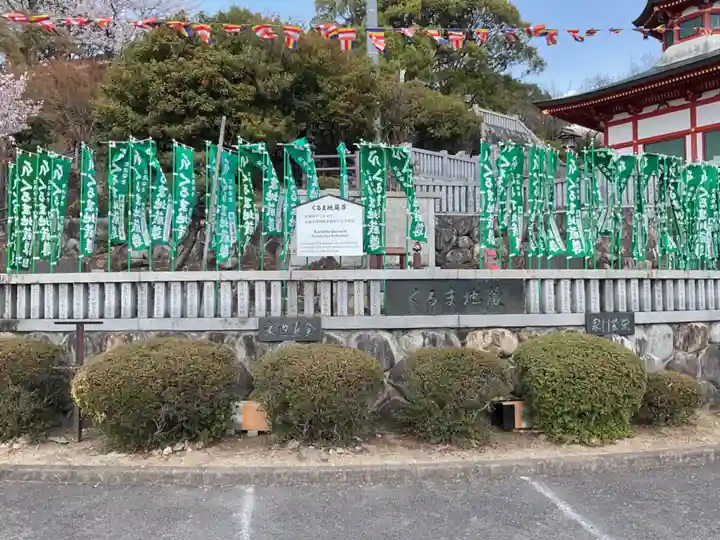 成田山名古屋別院大聖寺(犬山成田山)(愛知県)