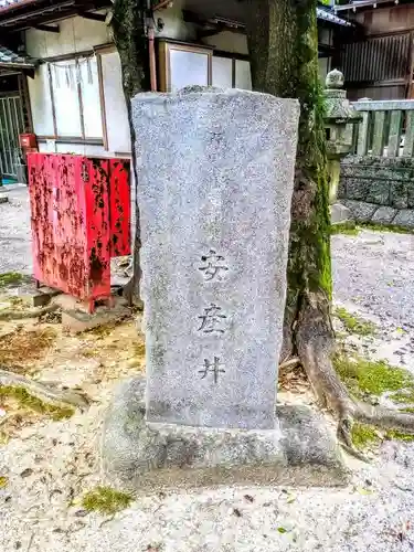 野田八幡宮の建物その他