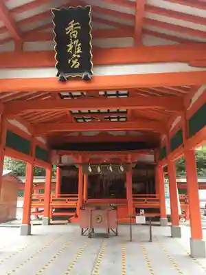 香椎宮の本殿・本堂