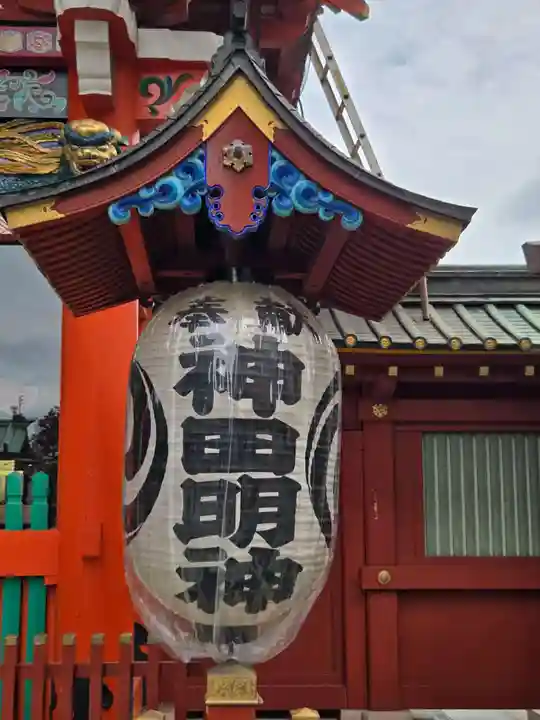 神田神社(神田明神)(東京都)