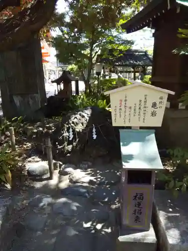 千葉神社のその他建物