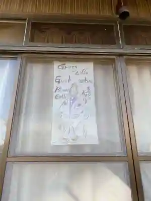 龍渕寺のその他建物