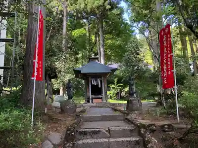慈恩寺(山形県)