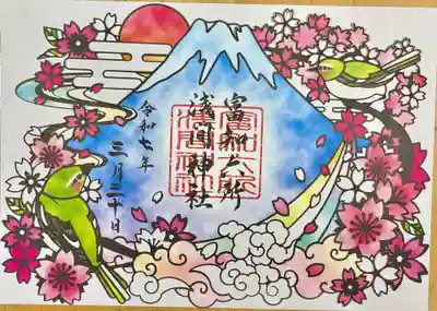 富知六所浅間神社(静岡県)