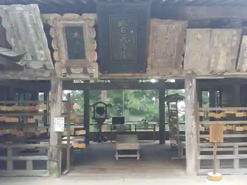 能勢妙見山（真如寺境外仏堂）(大阪府)