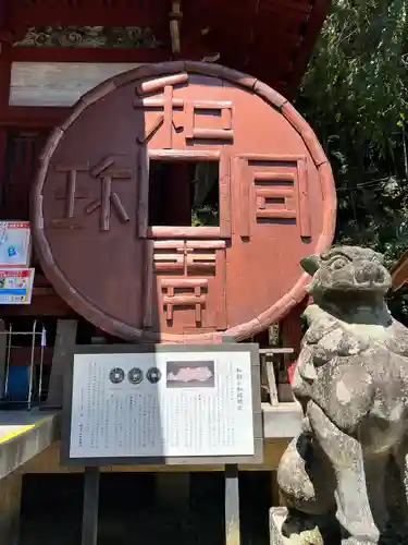 聖神社(埼玉県)