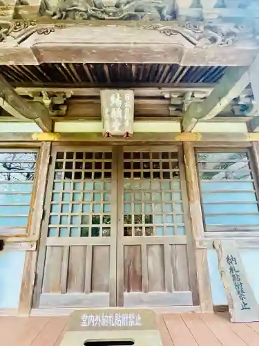 水潜寺(埼玉県)