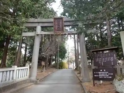 冨士御室浅間神社(山梨県)