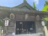 金剛院(和歌山県)