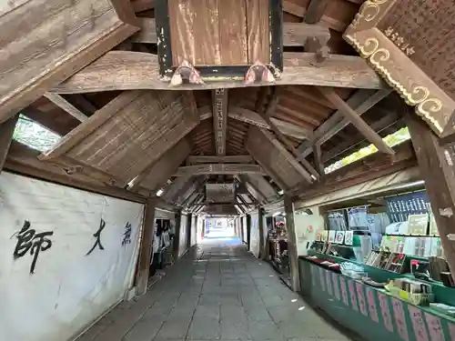 石手寺(愛媛県)