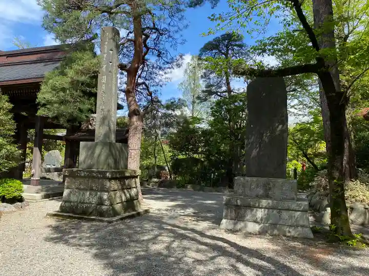 高幡不動尊 金剛寺(東京都)