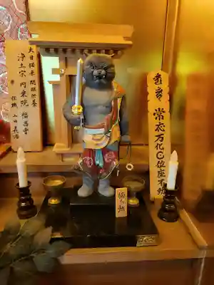 猫猫寺(京都府)