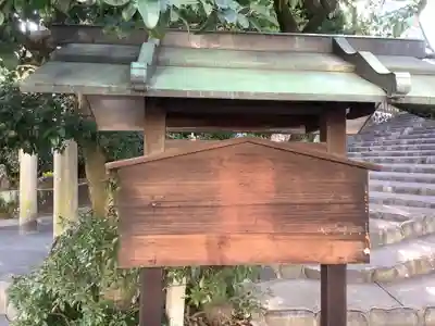 白山神社（新栄）のその他建物