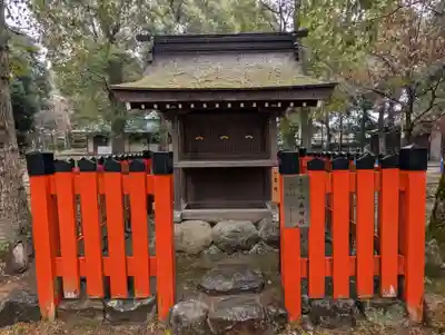 賀茂別雷神社（上賀茂神社）(京都府)