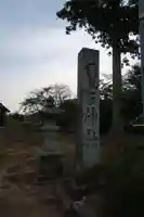内郡日吉神社(福井県)
