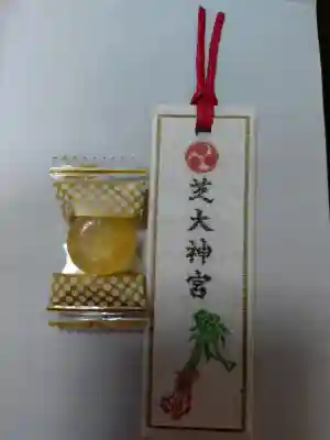 芝大神宮の{uncategorized: "未分類", other: "その他", undefined: "問題あり", building: "その他建物", grave: "お墓", sacred_gate: "鳥居", guardian: "狛犬", statue: "像", buddha: "仏像", history: "歴史", nature: "自然", garden: "庭園", animal: "動物", pagoda: "塔", temizu: "手水舎", mountain_gate: "山門・神門", sanctuary: "本殿・本堂", subordinate: "末社・摂社", art: "芸術", scenery: "景色", jizo: "地蔵", ema: "絵馬", goshuin: "御朱印", omikuji: "おみくじ", items: "授与品その他", amulet: "お守り", goshuincho: "御朱印帳", eats: "食事", festival: "お祭り", votive_dance: "神楽", shichigosan: "七五三参", wedding: "結婚式", experience: "体験その他", initially: "初詣", around: "周辺", anti_infection: "感染症対策"}